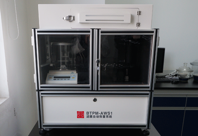 濾膜自動稱重系統